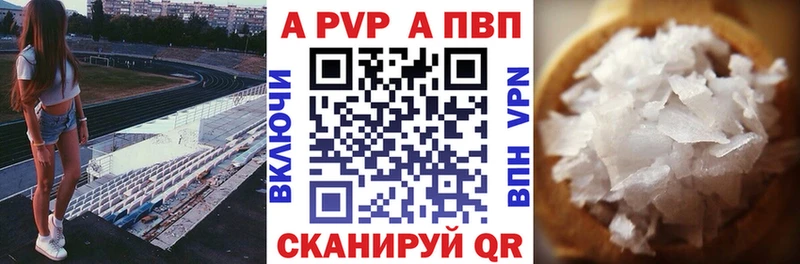 Alpha PVP VHQ Асбест