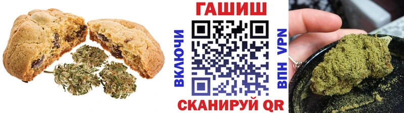 Еда ТГК марихуана  Асбест 