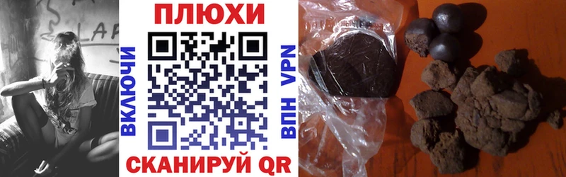 ГАШ хэш  мега онион  Асбест 