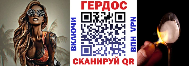 OMG вход  Асбест  Героин Heroin 