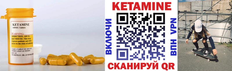 дарк нет телеграм  Асбест  Кетамин ketamine 