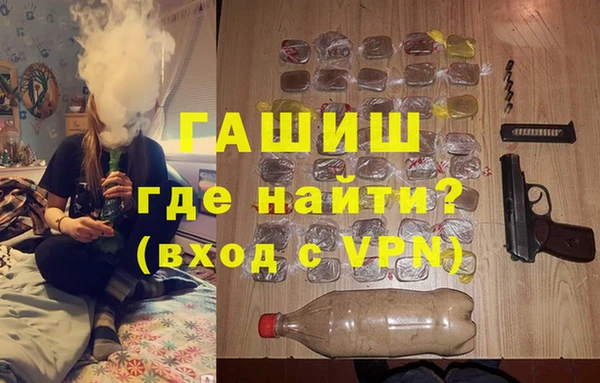 герыч Армянск