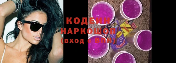 соль ск Навашино