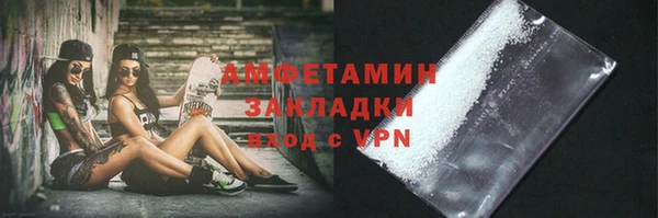 герыч Волгодонск