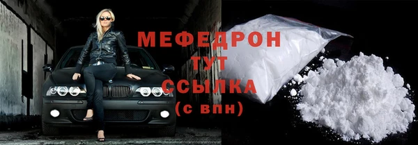 крисы Нефтегорск