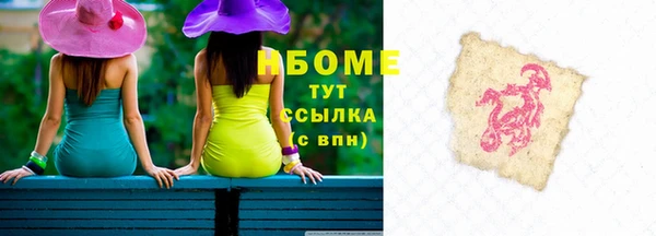 герыч Алексин
