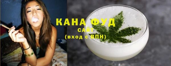 каннабис Уссурийск