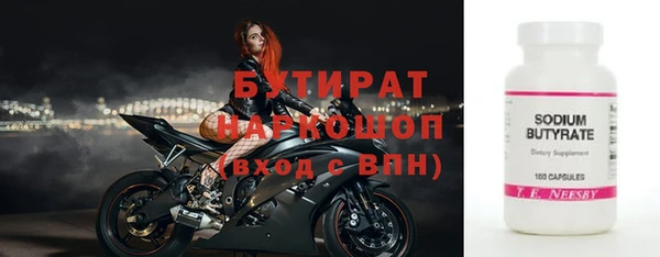 меф VHQ Нефтекумск