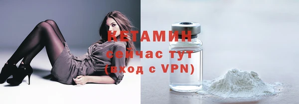 меф VHQ Нефтекумск
