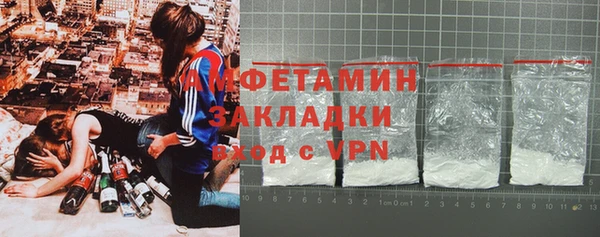 крисы Нефтегорск