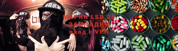 MDMA Наволоки