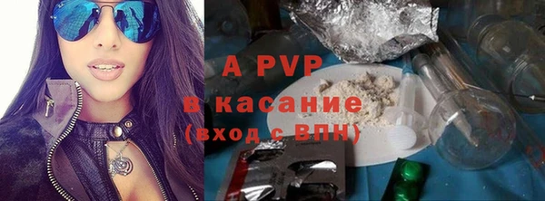 соль ск Навашино