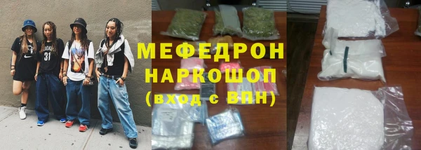 стаф Аркадак