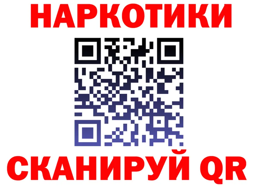 МЕТАДОН мёд как войти это MEGA Асбест