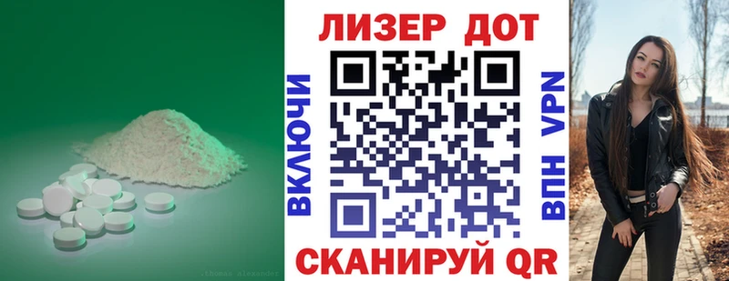 купить наркотик  Асбест  LSD-25 экстази кислота 