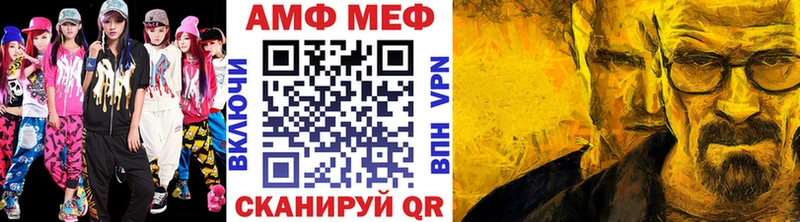 Метамфетамин кристалл  Асбест 