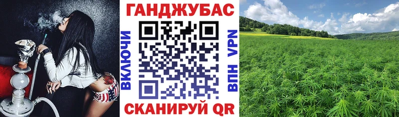 МАРИХУАНА сатива Асбест